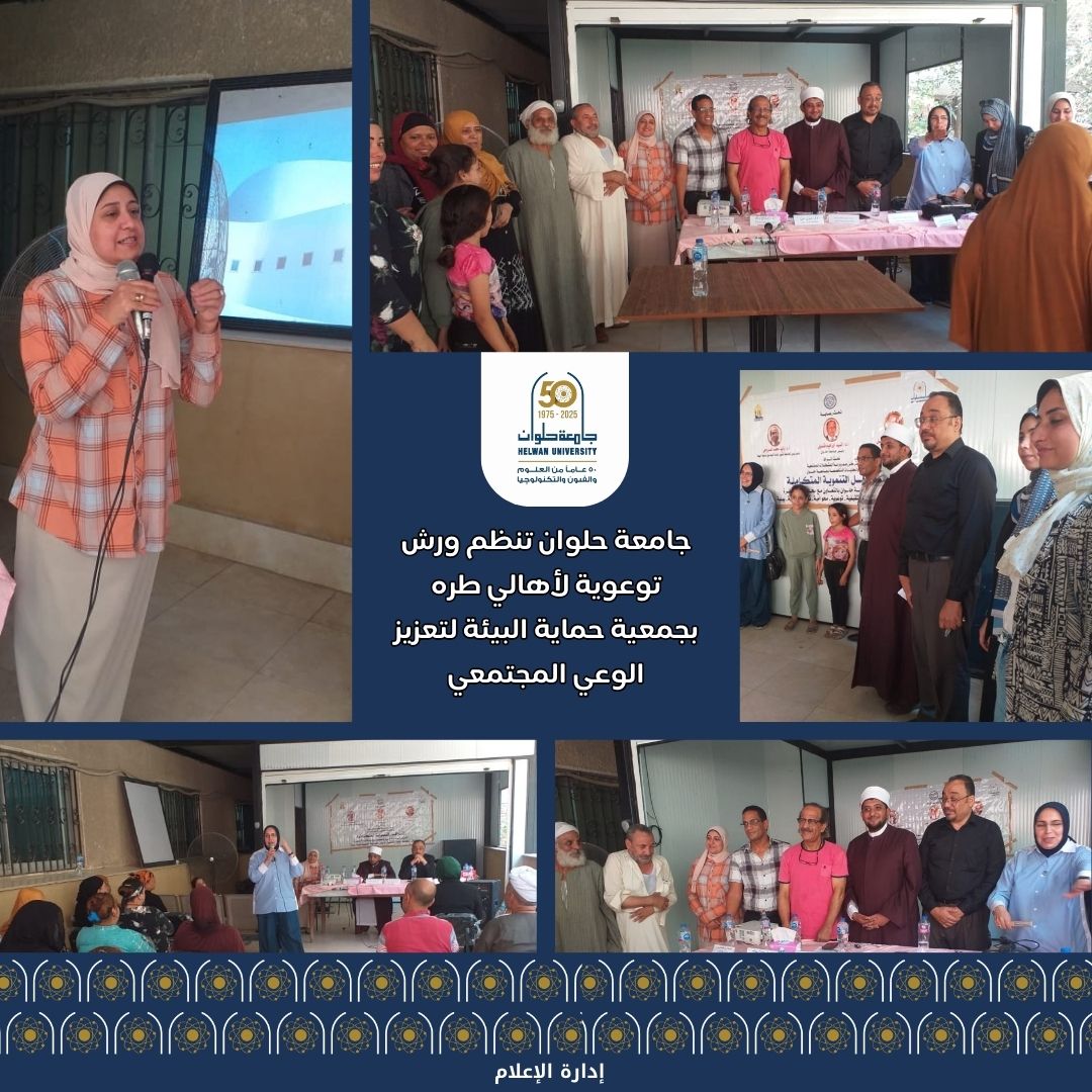 549616177_1204888458332232_5686936563042387668_n