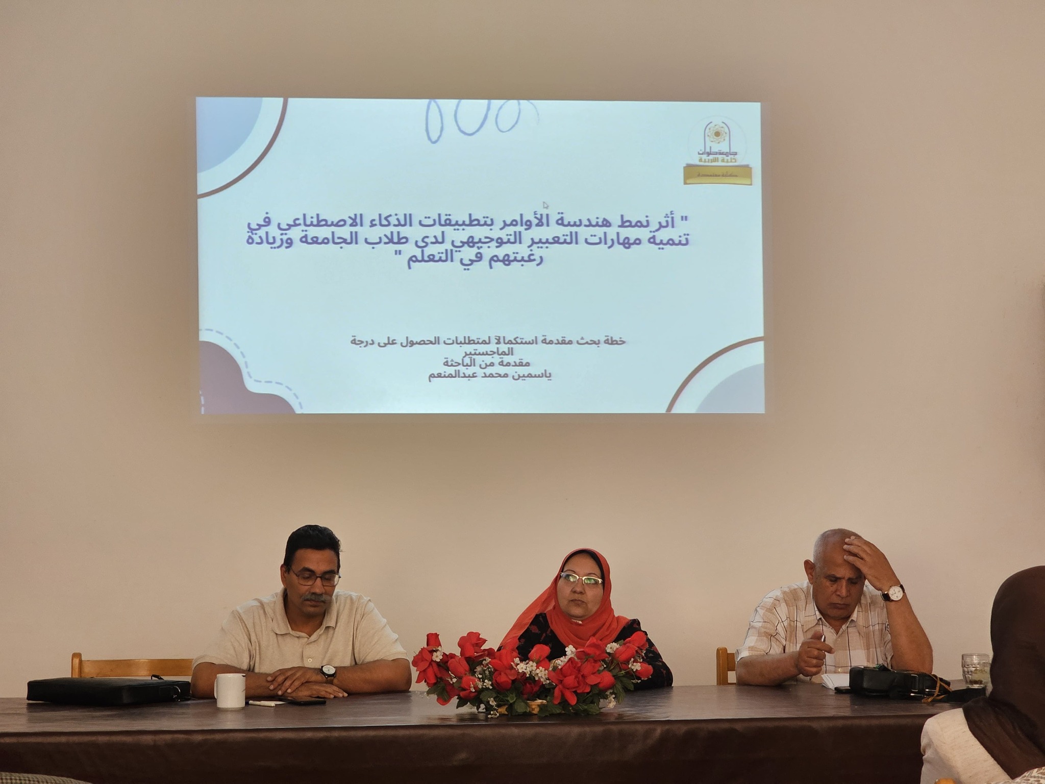 494359839 652221791138921 6510666284753207461 n