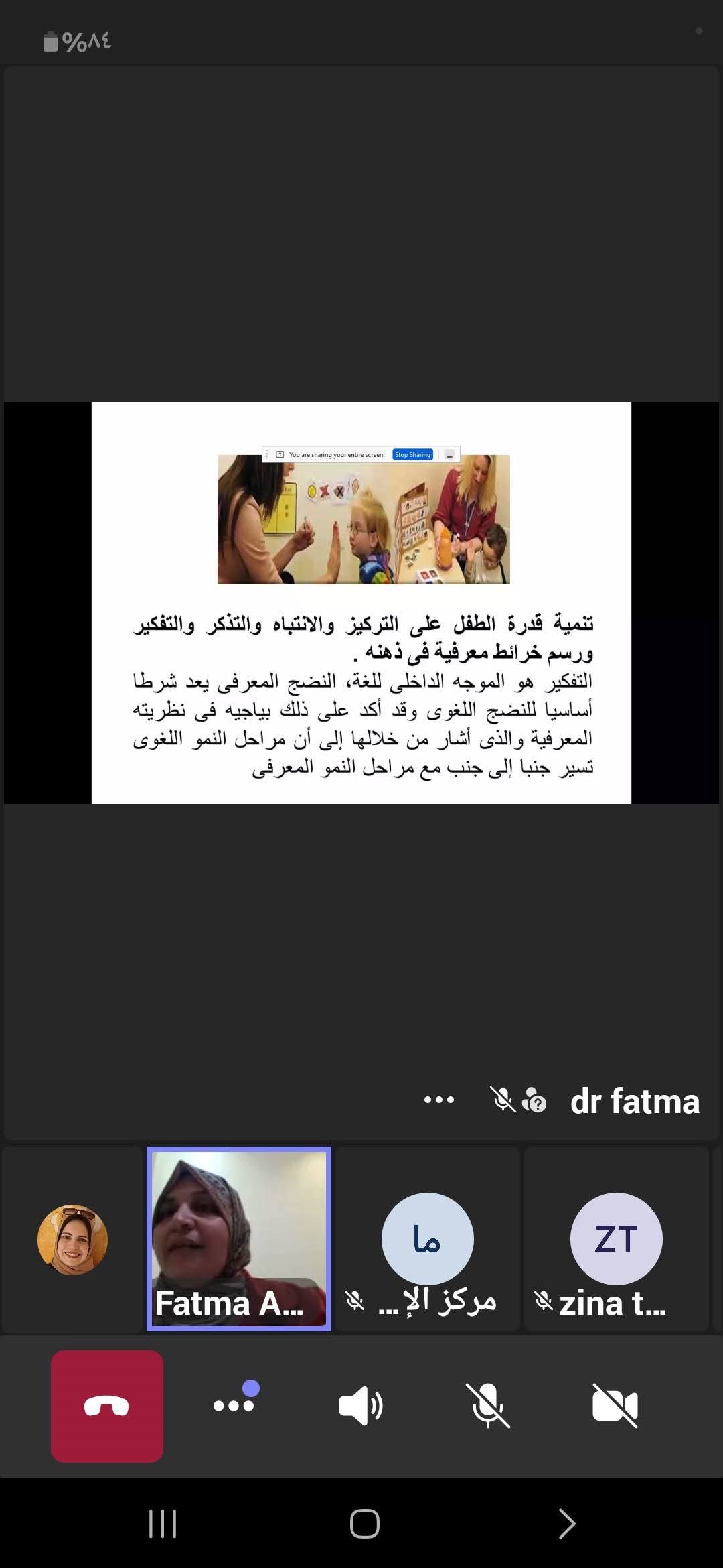 Gallery Item 1