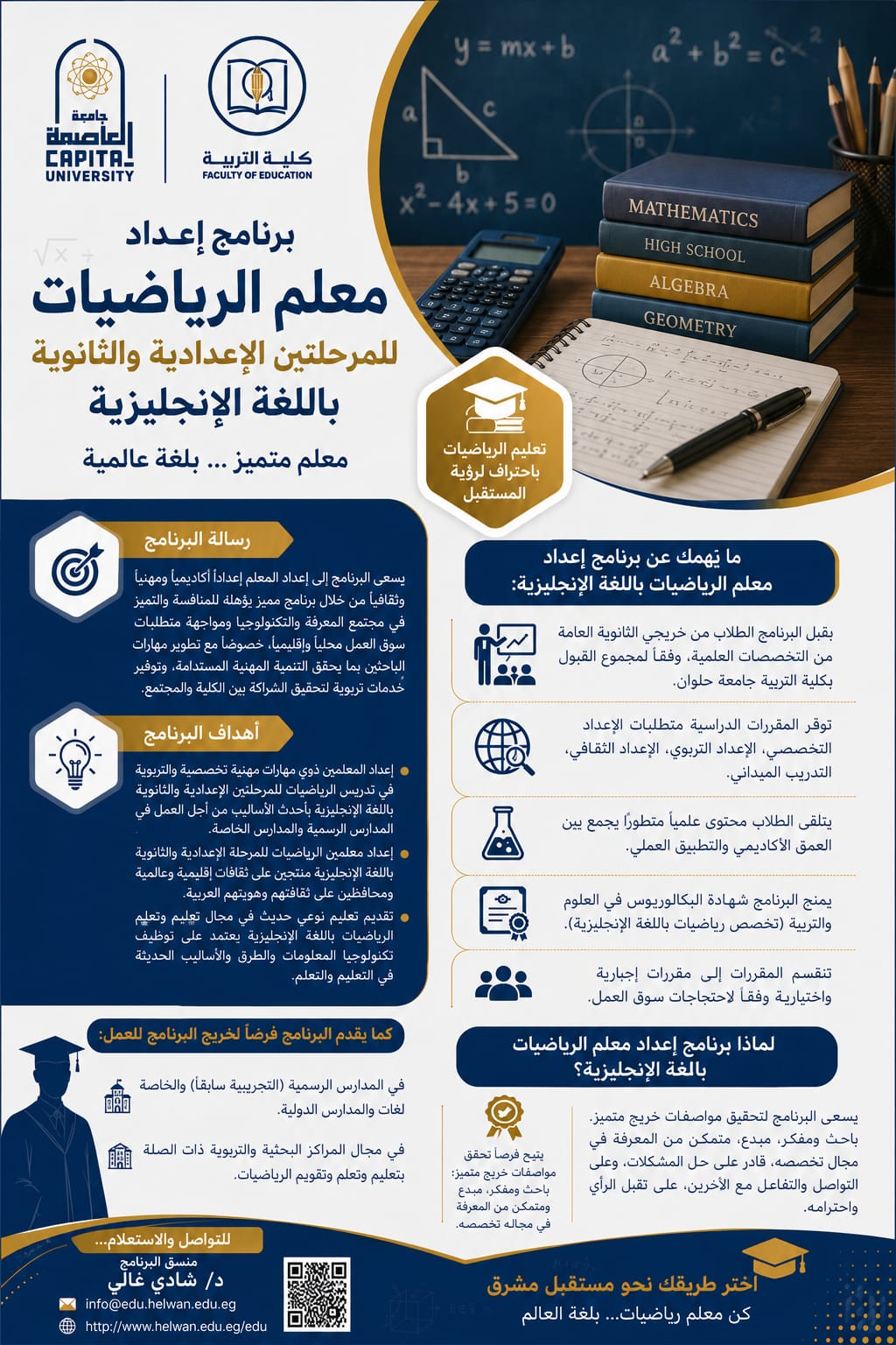 whatsapp-image-2026-06-28-at-10.42.00-pm