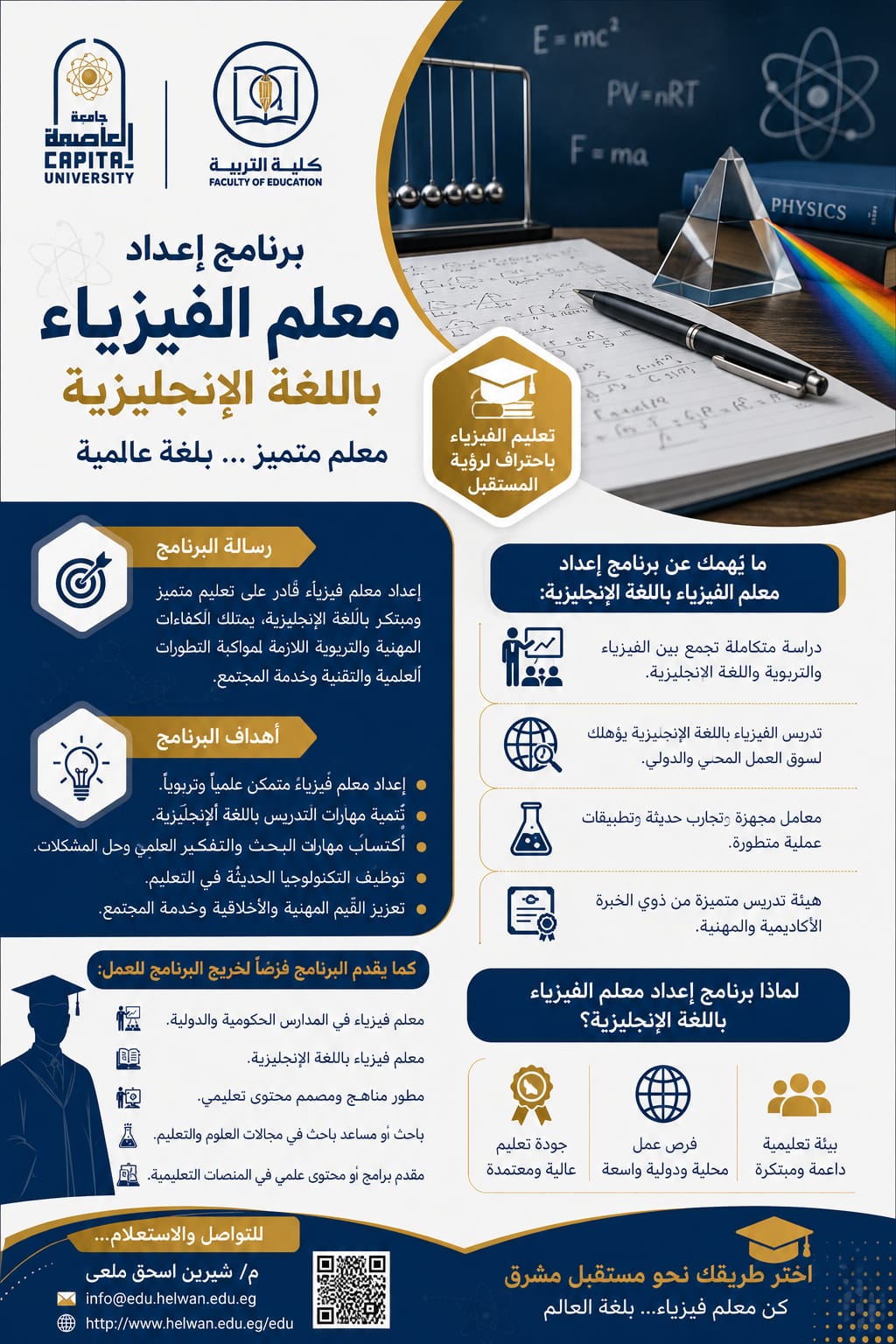 whatsapp-image-2026-06-28-at-10.42.01-pm-2
