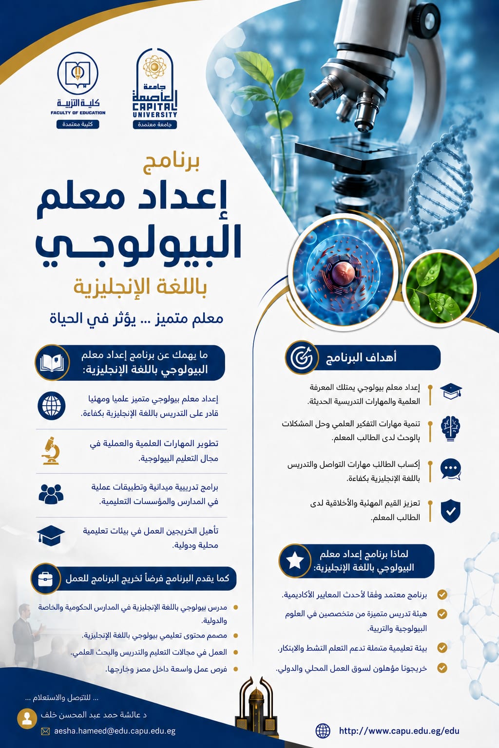 whatsapp-image-2026-06-28-at-10.42.01-pm-3