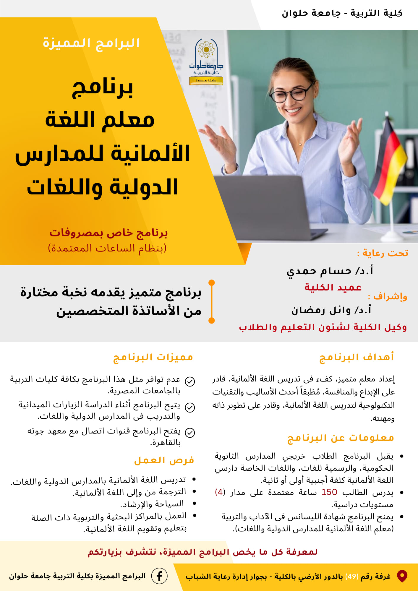 479089183_481488251686307_3039204760514780784_n