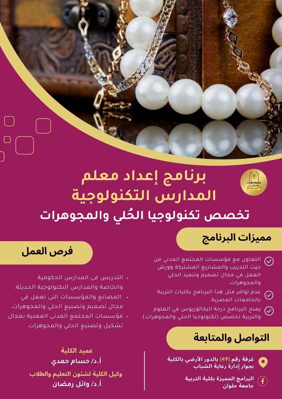 WhatsApp Image 2025-11-10 at 1.12.57 PM