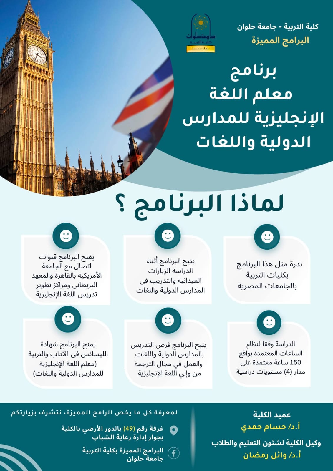 WhatsApp Image 2025-11-10 at 12.29.18 PM