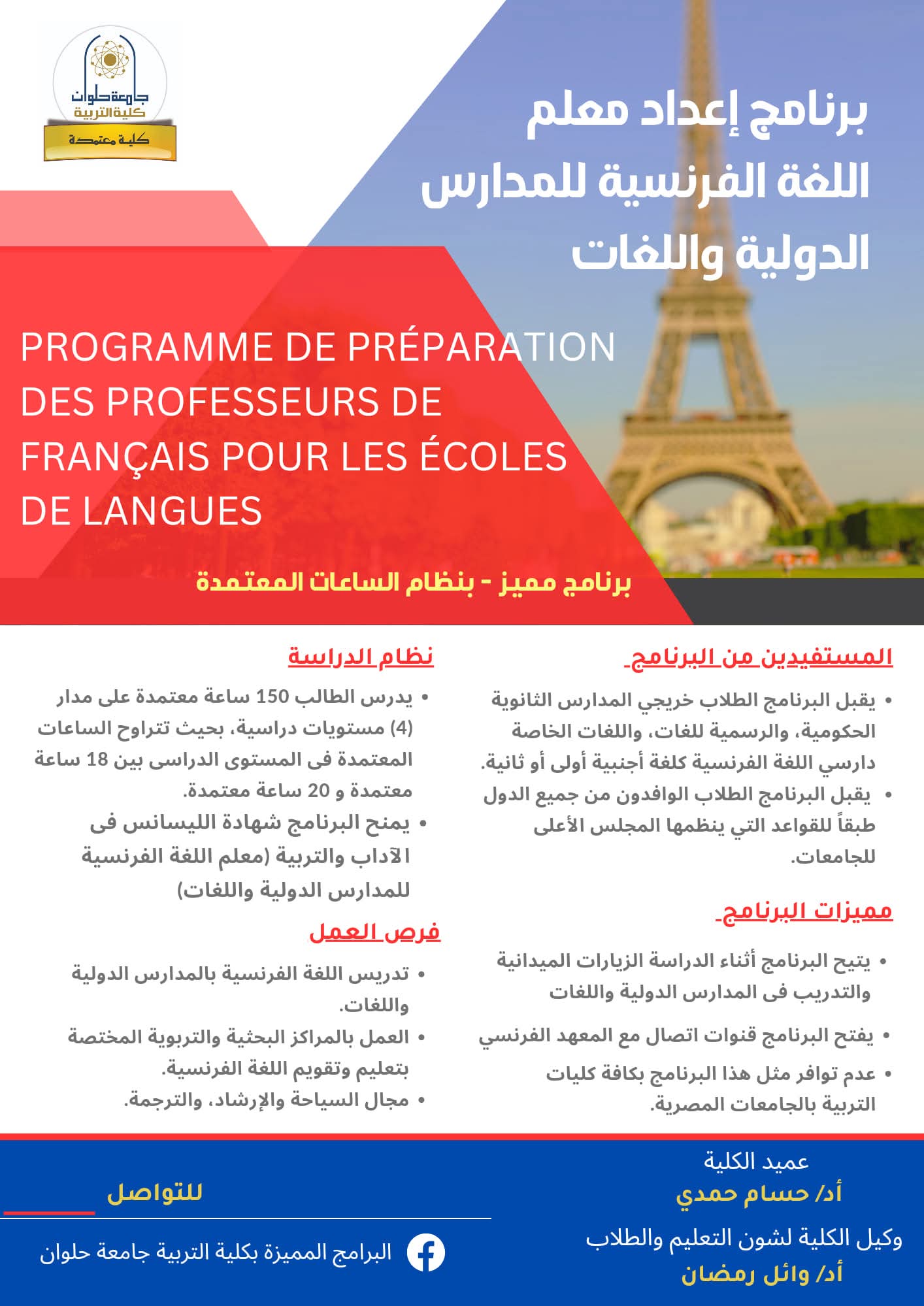 WhatsApp Image 2025-11-10 at 12.47.21 PM