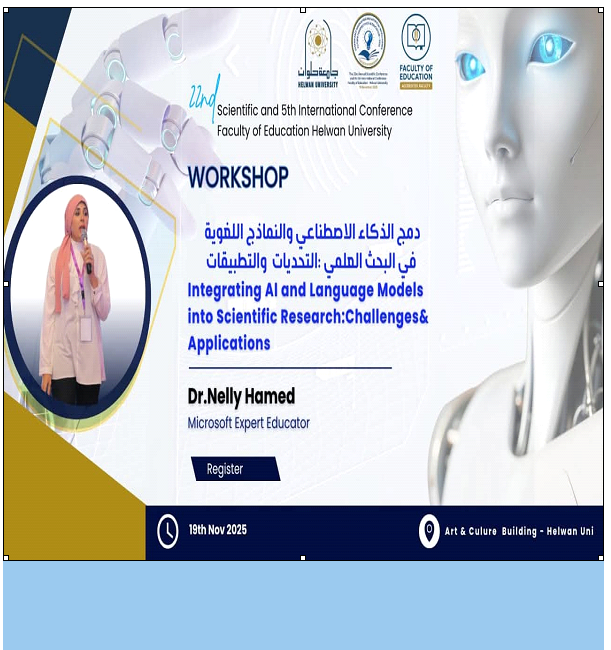 ورش عمل المؤتمر