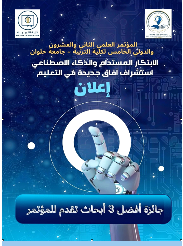 Award for the Top Three Research Papers Submitted to the Confrence