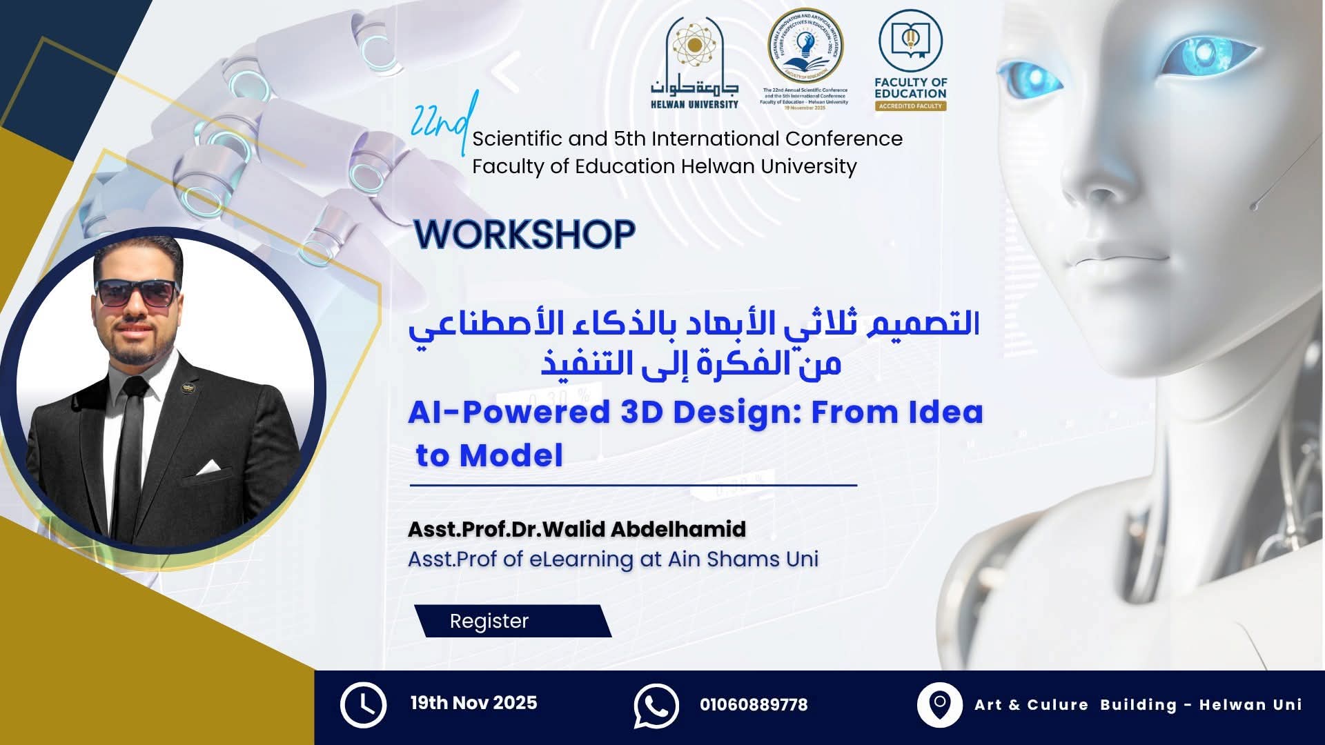 WhatsApp Image 2025 11 03 at 11.11.30 ff45cc4c